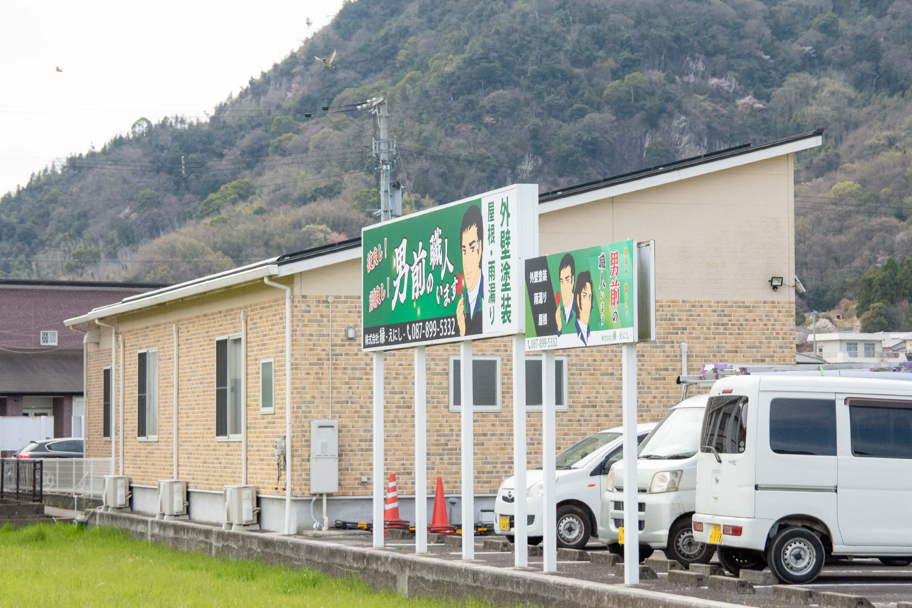 高松ショールーム