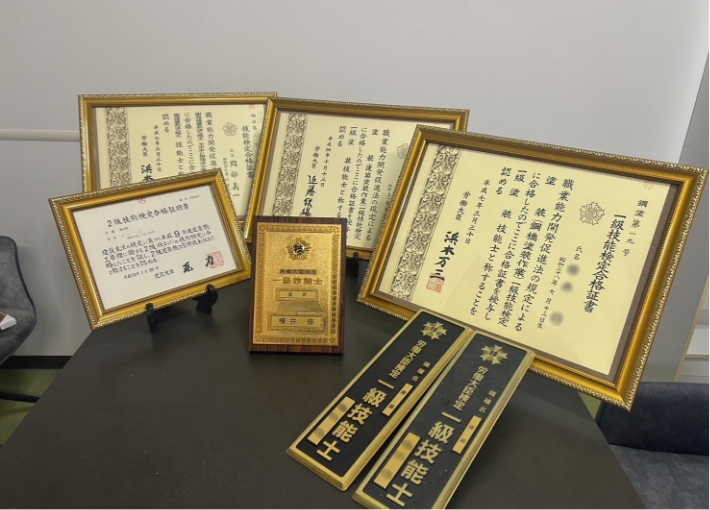 資格者証
