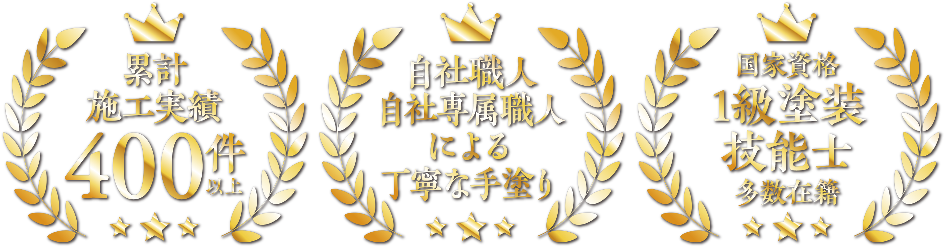 男前な理由