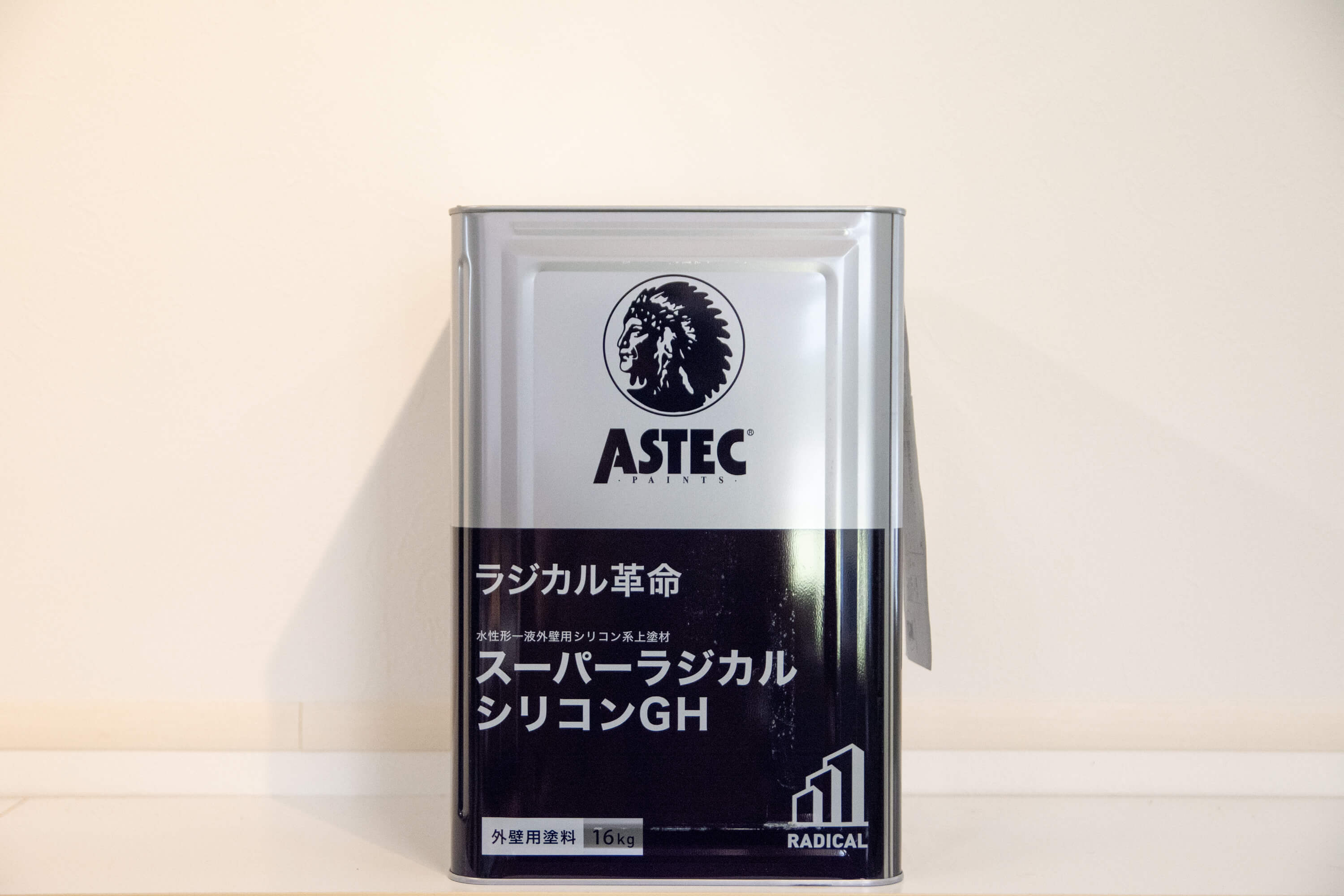スーパーラジカルシリコンGH