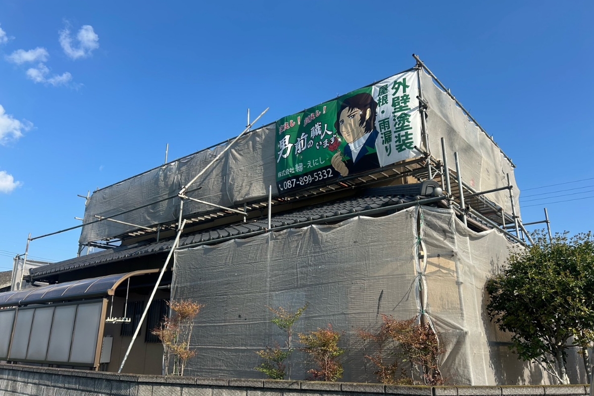 ① 仮設足場組立